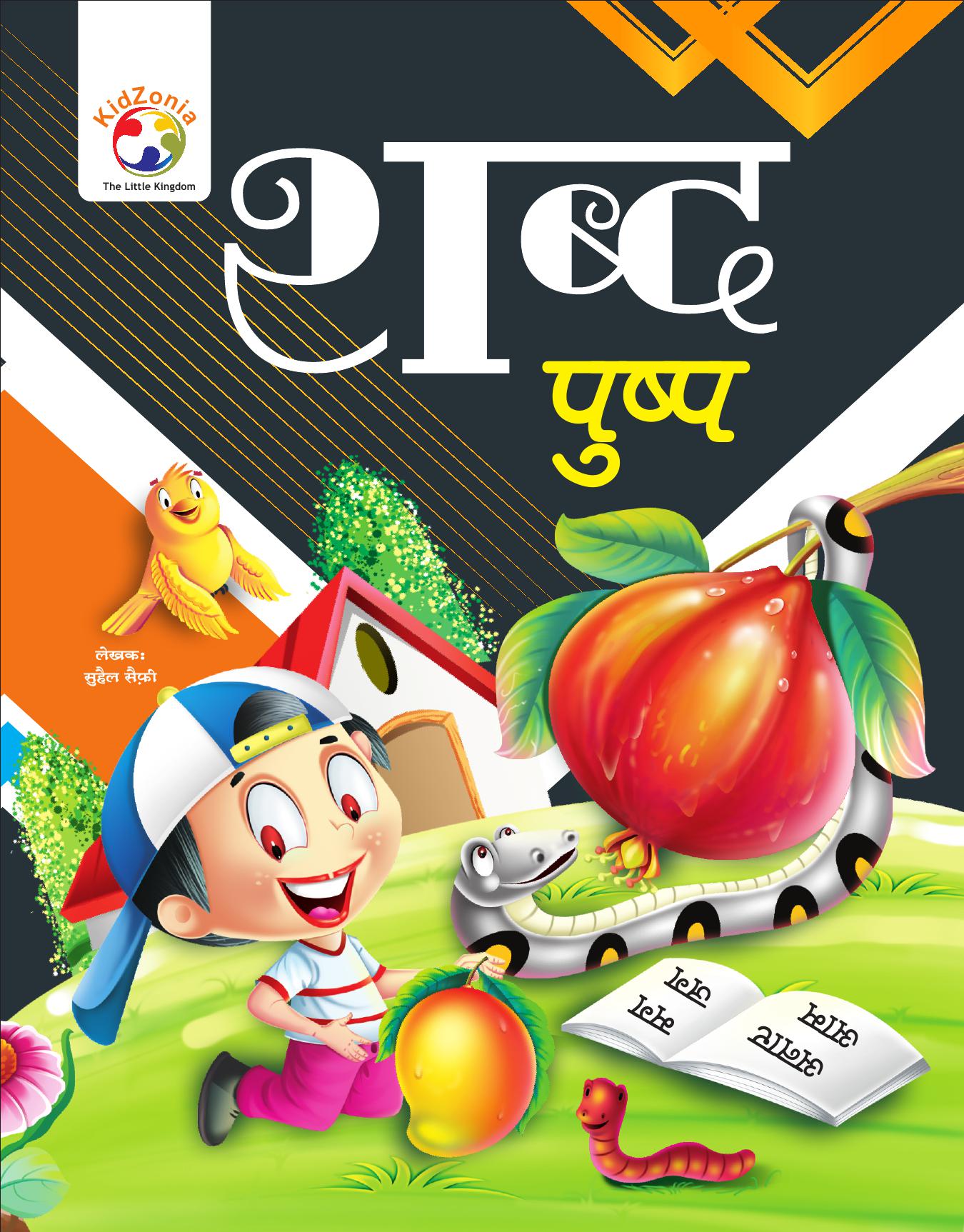 Interactive Learning